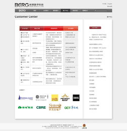 蘋果風格網頁設計 簡約、優(yōu)雅與沉浸式體驗的藝術